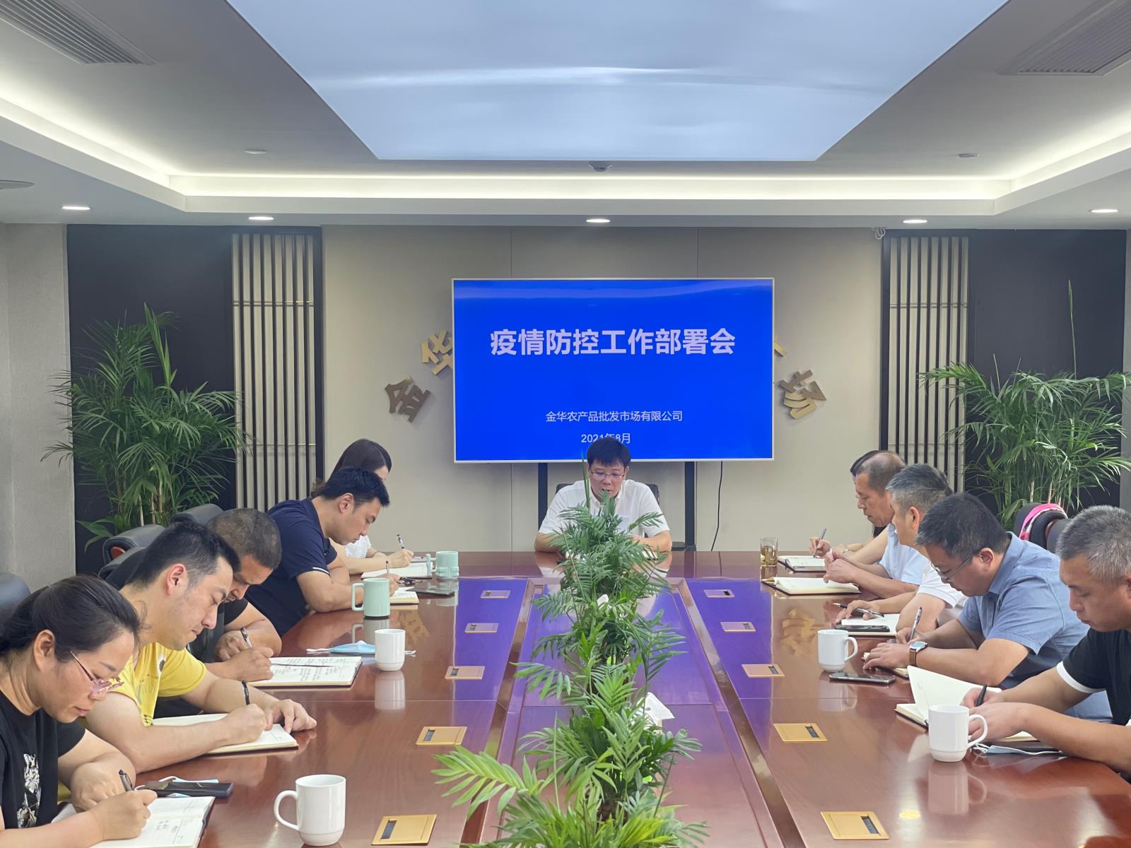 微信圖片_20210812164900.jpg 微信圖片_20210812164900.jpg