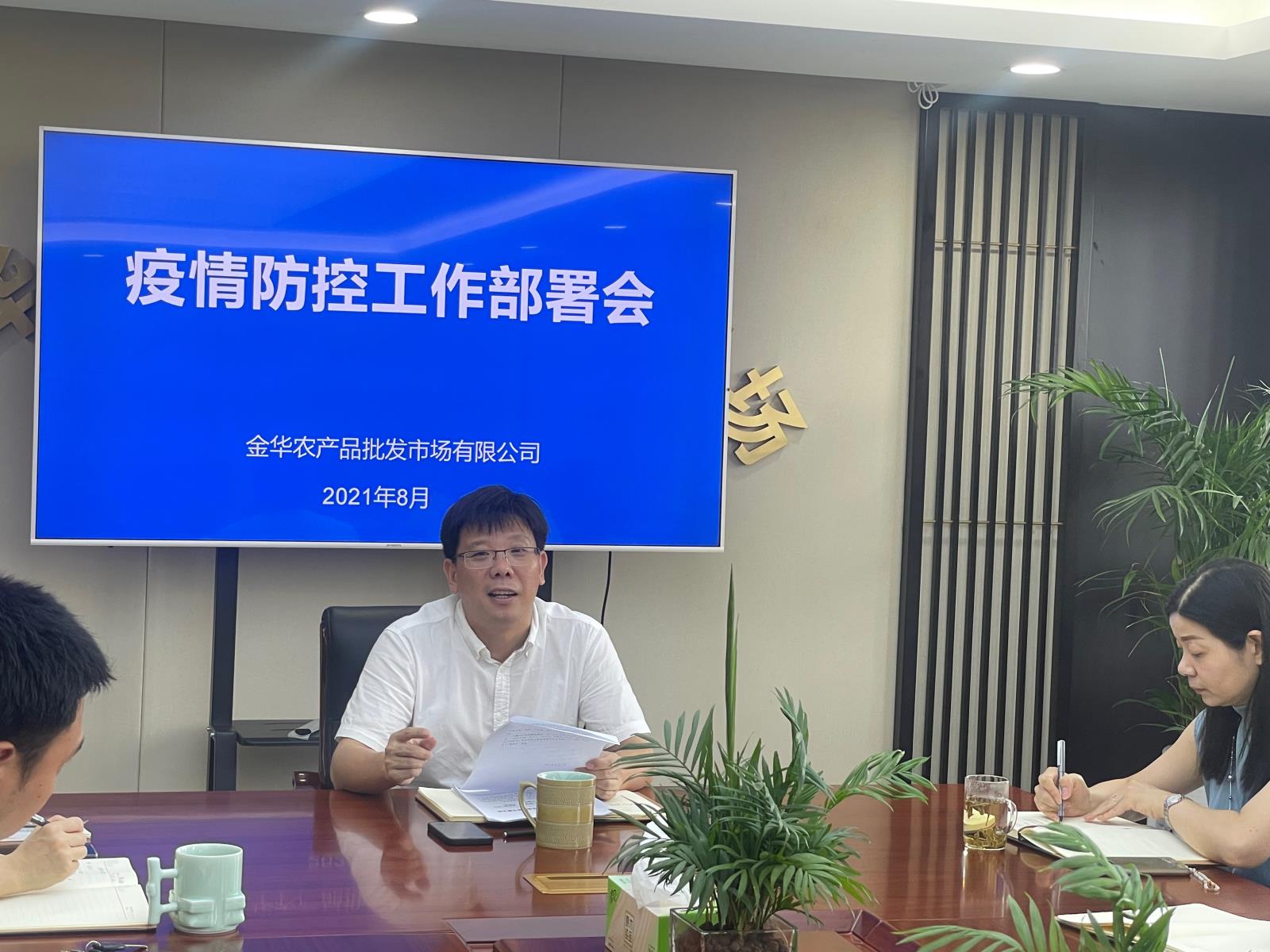 微信圖片_20210812164904.jpg 微信圖片_20210812164904.jpg