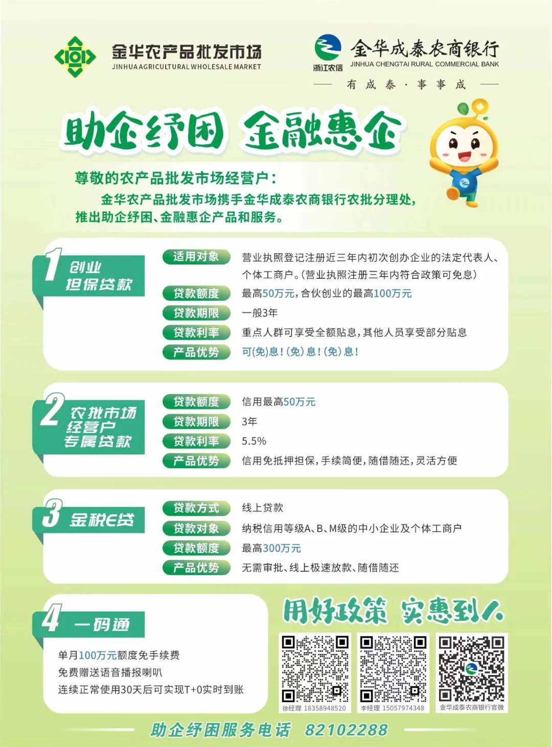 微信圖片_20220705153315.jpg 微信圖片_20220705153315.jpg