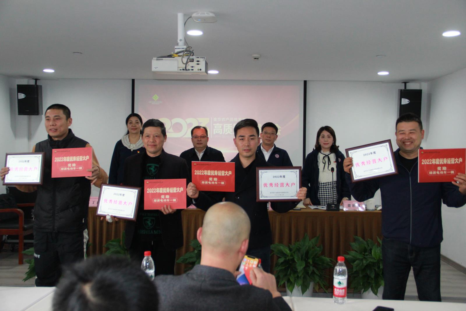 優(yōu)質經營大戶.JPG
