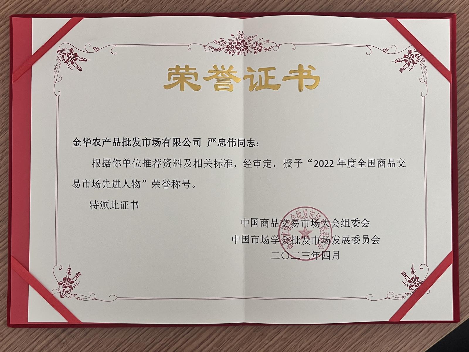 微信圖片_20230422145200.jpg 微信圖片_20230422145200.jpg