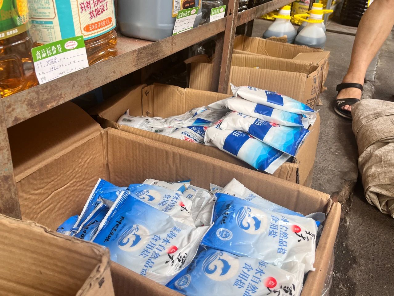 微信圖片_20230828093330.jpg 微信圖片_20230828093330.jpg