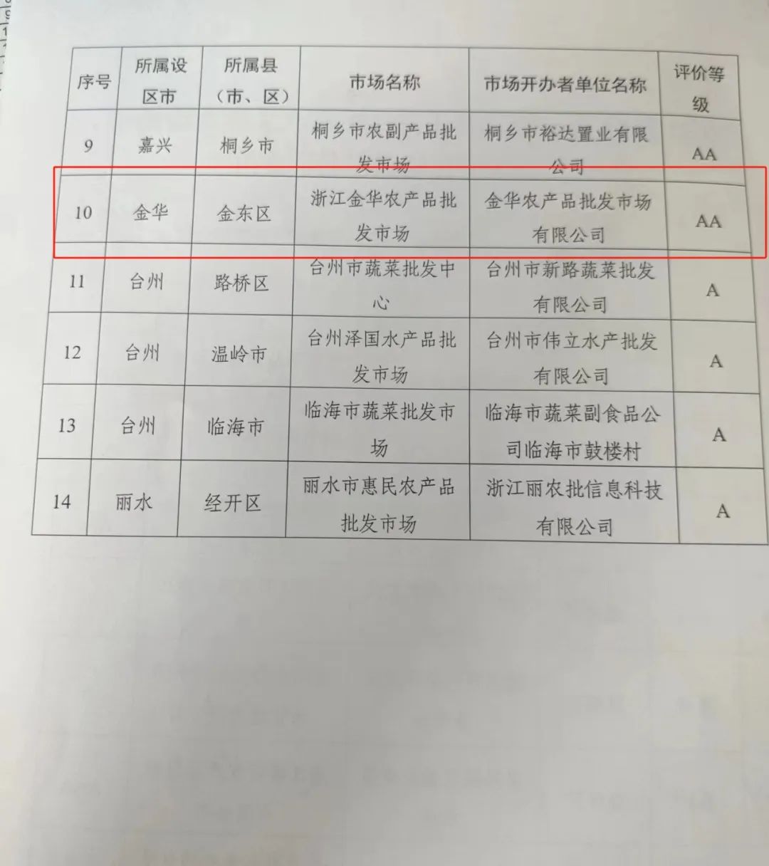 640 (5).jpg 640 (5).jpg